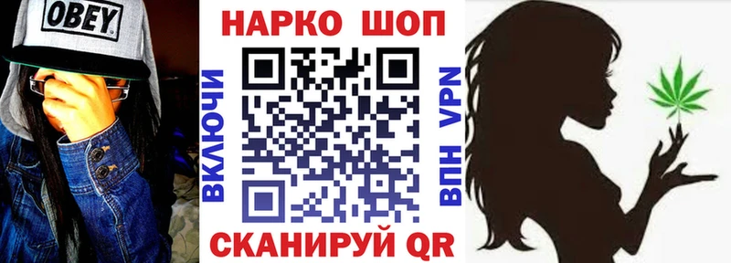 Магазины продажи наркотиков Новое Девяткино СК МЕФ Codein Марихуана