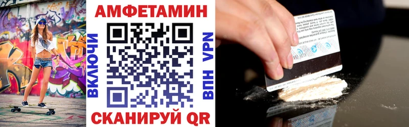АМФЕТАМИН 98%  Новое Девяткино 