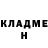 МДМА crystal John Seven
