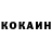 Кодеиновый сироп Lean Purple Drank Maria Kryuk