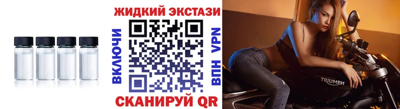 гидра ССЫЛКА  Новое Девяткино  БУТИРАТ оксибутират 