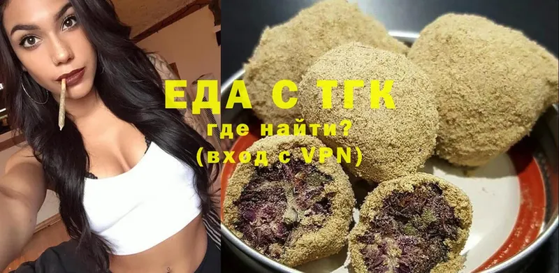 Еда ТГК конопля  OMG зеркало  Новое Девяткино 