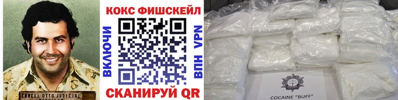 Cocaine 97% дарнет шоп Новое Девяткино