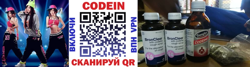Codein Purple Drank  купить наркотик  Новое Девяткино 