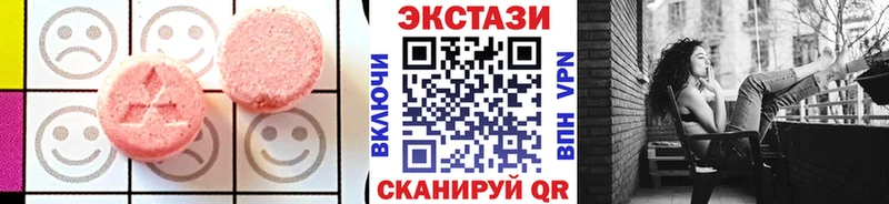 как найти закладки  Новое Девяткино  ЭКСТАЗИ таблы 