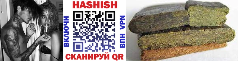 Гашиш хэш Новое Девяткино