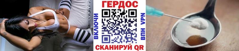 Героин гречка  Новое Девяткино 