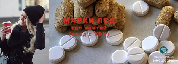 кокаин Навашино