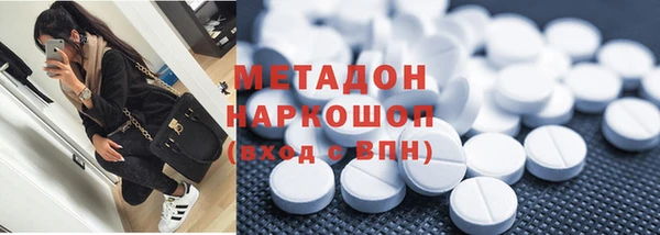 кокаин Навашино