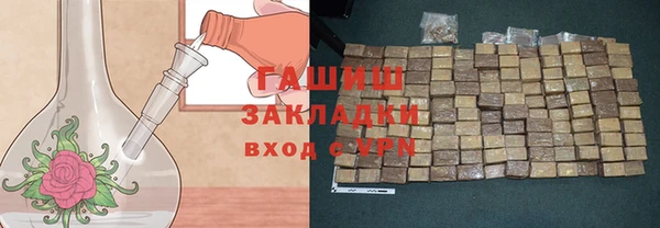 кокаин Навашино