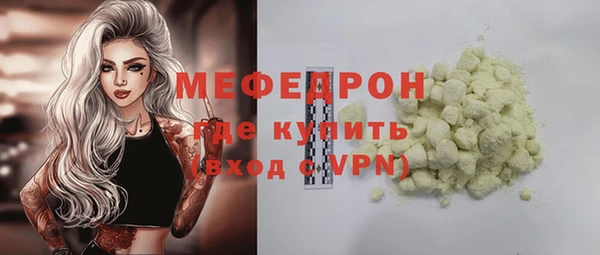 стафф Надым