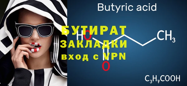 стафф Надым