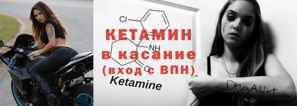 кокаин Навашино
