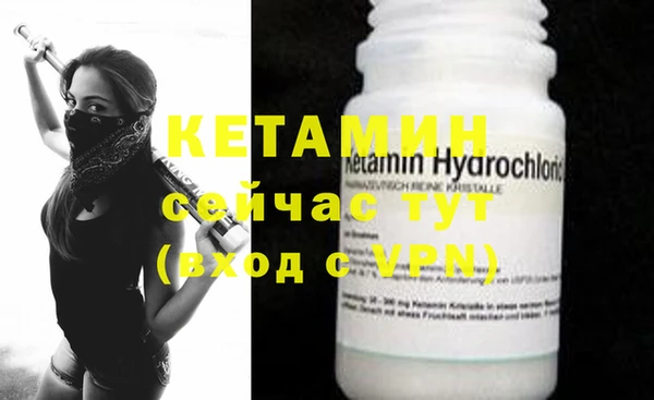 кокаин Навашино
