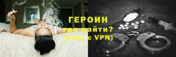кокаин Навашино