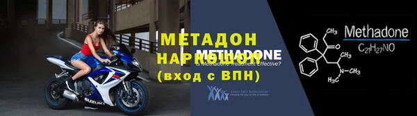 кокаин Навашино