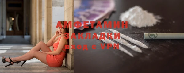 прущая мука Наволоки