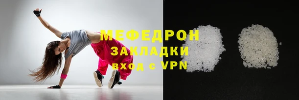 прущая мука Наволоки