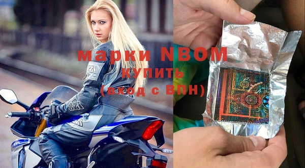 прущая мука Наволоки