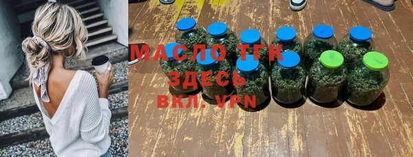 стафф Надым