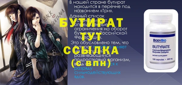 стафф Надым