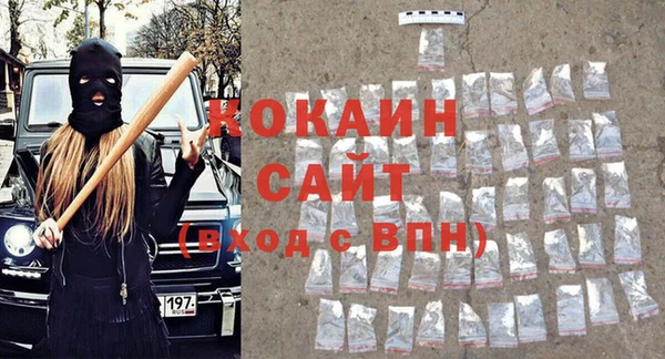 прущая мука Наволоки