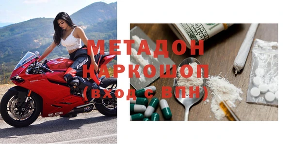 стафф Надым
