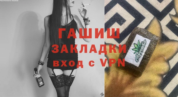 стафф Надым