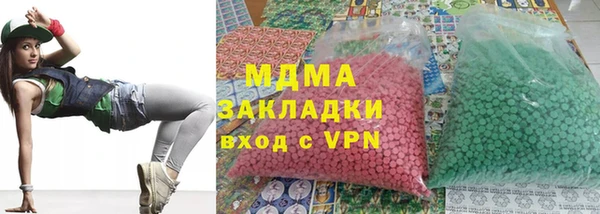 стафф Надым
