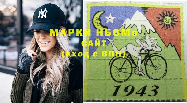 стафф Надым