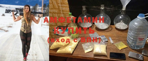 стафф Надым