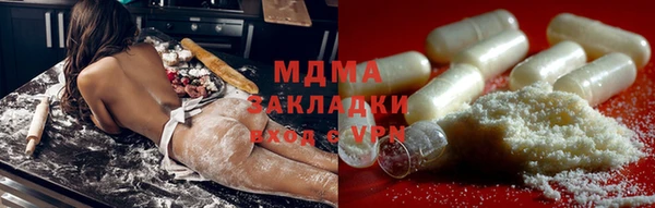 кокаин Навашино