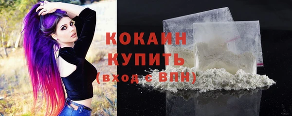 кокаин Навашино