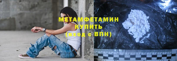 кокаин Навашино