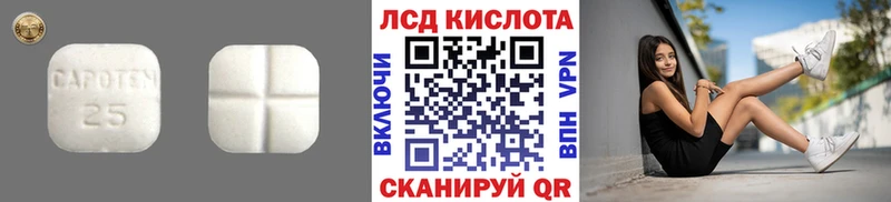 kraken ССЫЛКА  даркнет сайт  Новое Девяткино  ЛСД экстази кислота 