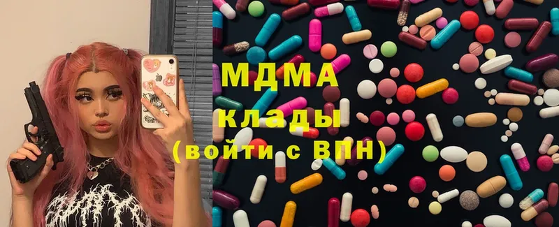 MDMA кристаллы  Новое Девяткино 