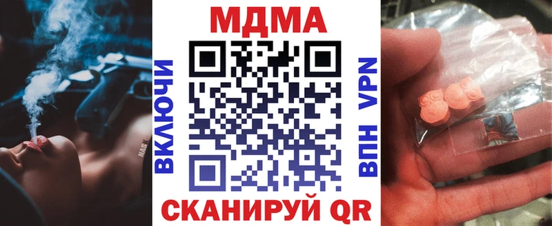 MDMA VHQ  как найти закладки  mega tor  Новое Девяткино 