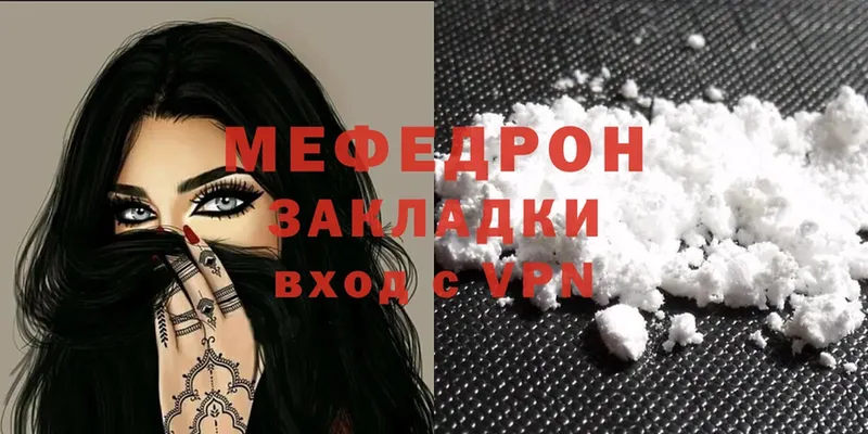 сколько стоит  блэк спрут tor  Мефедрон mephedrone  Новое Девяткино 