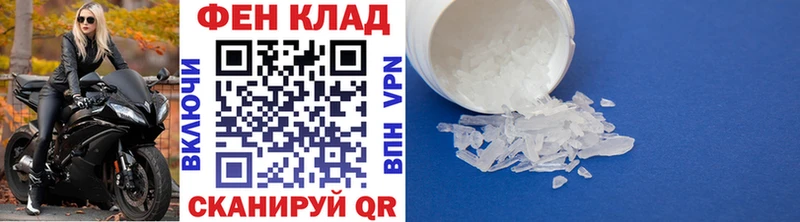 Метамфетамин мет  где купить наркотик  Новое Девяткино 