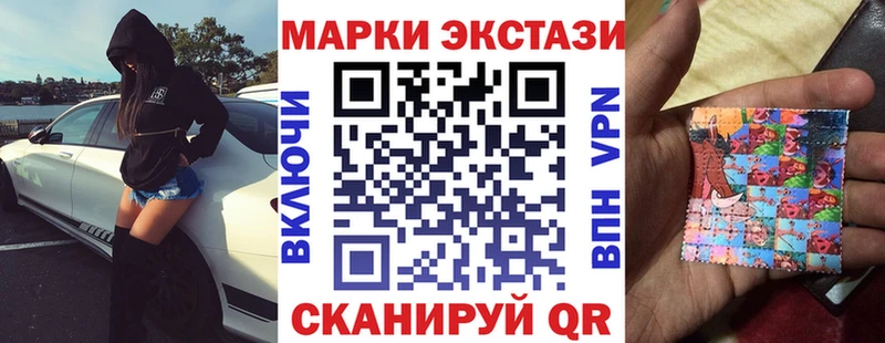 Марки N-bome 1,8мг  Новое Девяткино 