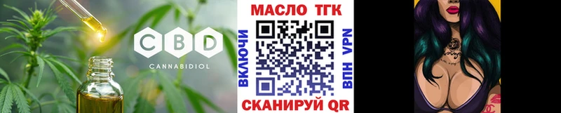 ТГК концентрат Новое Девяткино