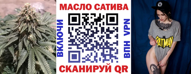 магазин продажи наркотиков  Новое Девяткино  ТГК жижа 