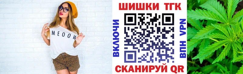где купить Новое Девяткино Бошки Шишки VHQ